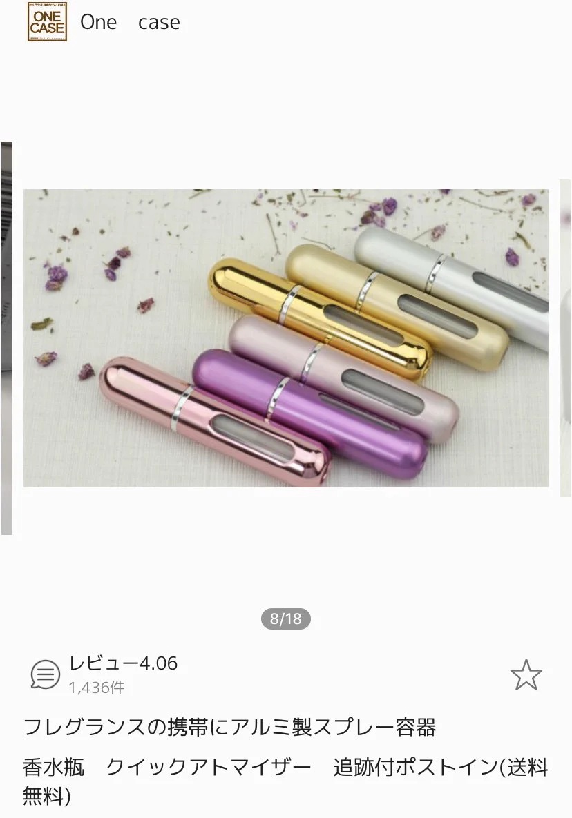 香水使ってる人に広がれ！使いやすくてコスパ良し、しかも可愛いアトマイザー発見！！