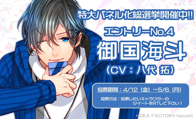 俺様のtwitterイラスト検索結果 古い順