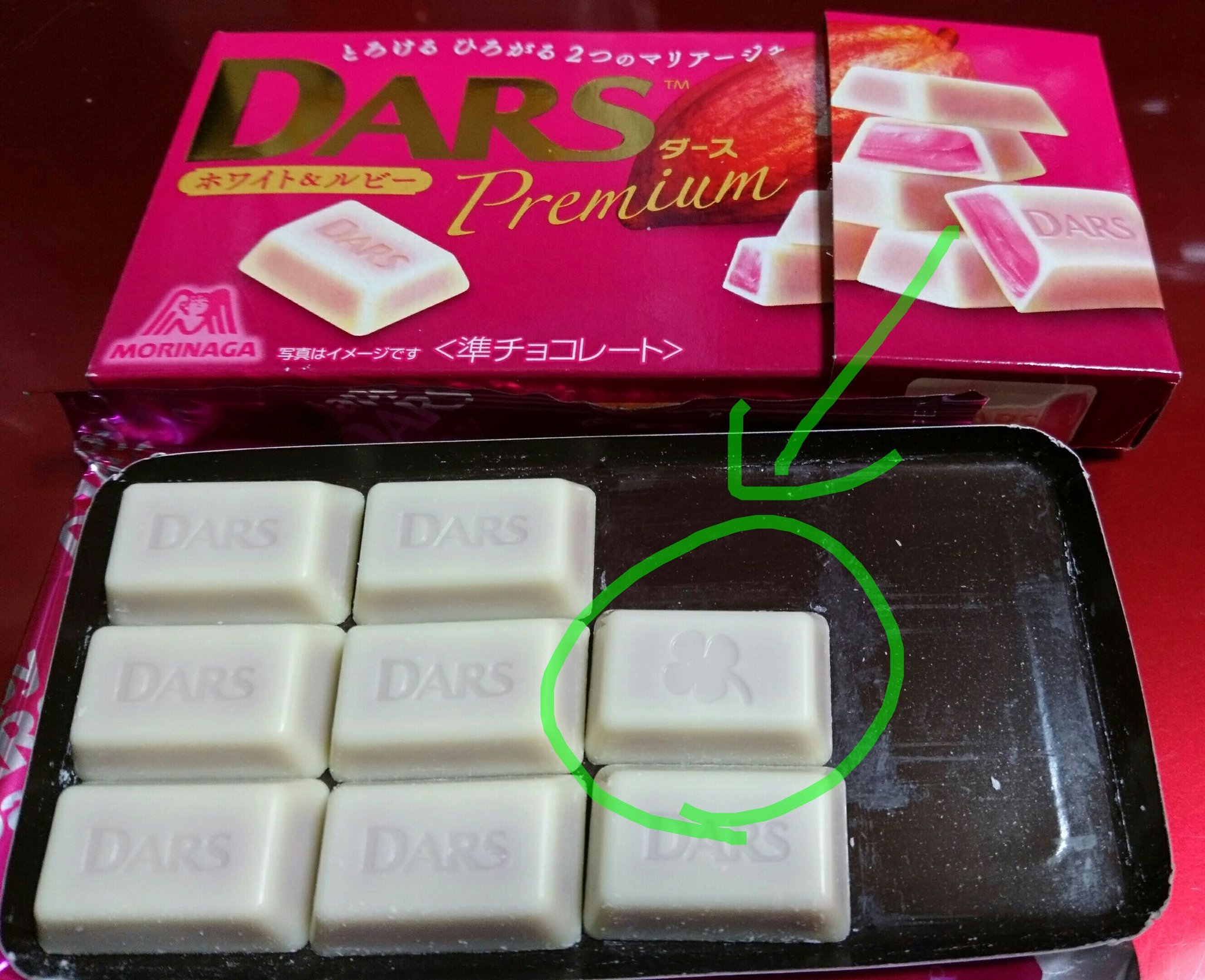 ひるちゃん Darsに四つ葉のクローバー あった Gt Lt ๑ いいことあるかな Dars レア刻印 T Co Dutk6hex5g Twitter
