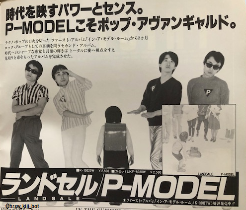 平沢インタビュー記事botさん の人気ツイート 1 Whotwi グラフィカルtwitter分析