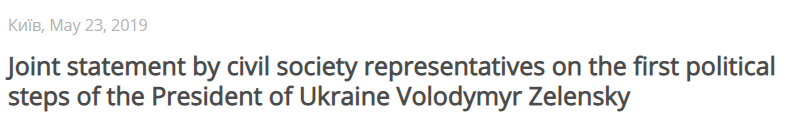 May 23rd, 2019, civil society groups in Ukraine make a public statement including threats and a massive list of demands from President Zelensky. Invading countries have made less demands. http://uacrisis.org/71966-joint-appeal-of-civil-society-representatives