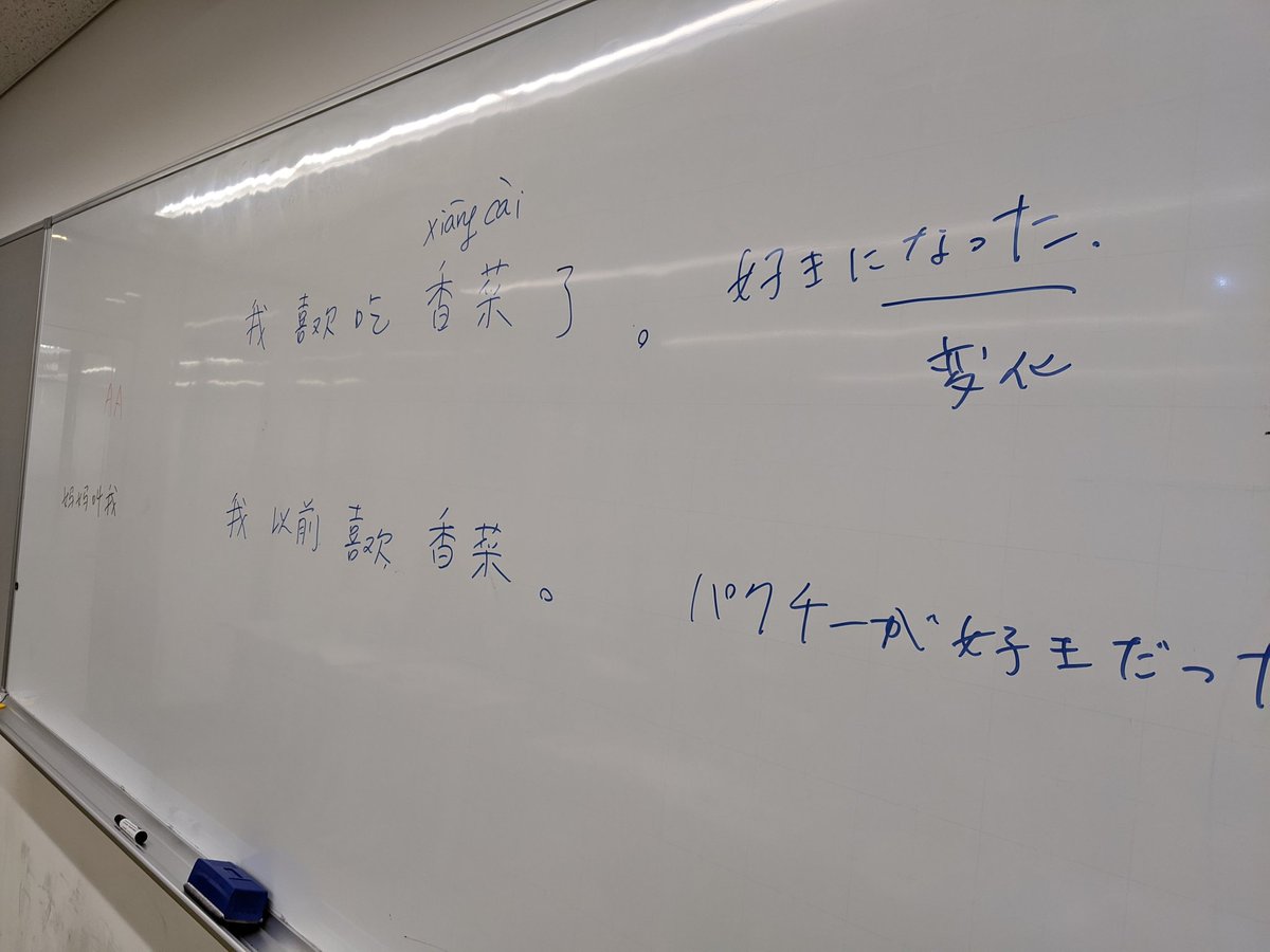 不要 と 不要了 はニュアンスが違うらしい 中国語は面白い Shublog