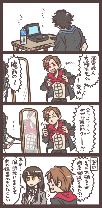 (※ゼロワンらくがき)いい不破さんの日─その後─ の続き。 