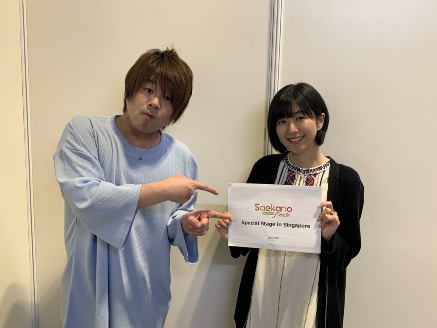劇場版 冴えない彼女の育てかた Fine 公式 シンガポールでのイベントに安芸倫也役 松岡禎丞さん 霞ヶ丘詩羽役 茅野愛衣さんのおふたりにご登壇いただきました ご覧いただいた皆さん ありがとうございました 冴えカノ 劇場版冴えカノ