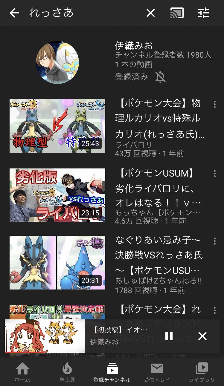 Thisgame Mizubasira02 ルカリオ ラティアス ギルガルド ウルガモス マリルリ 黄色い色違い統一やってた人かなと Twitter