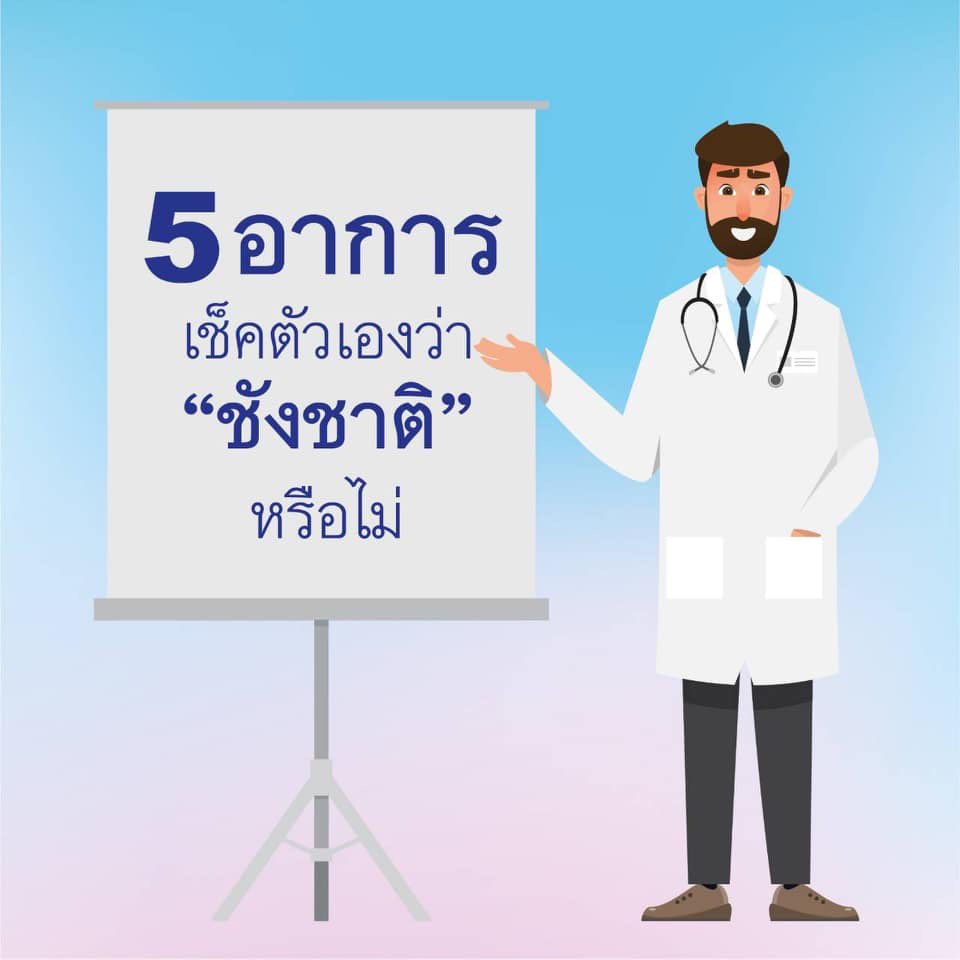 เป๊ปซี่ 🍅 tweet media