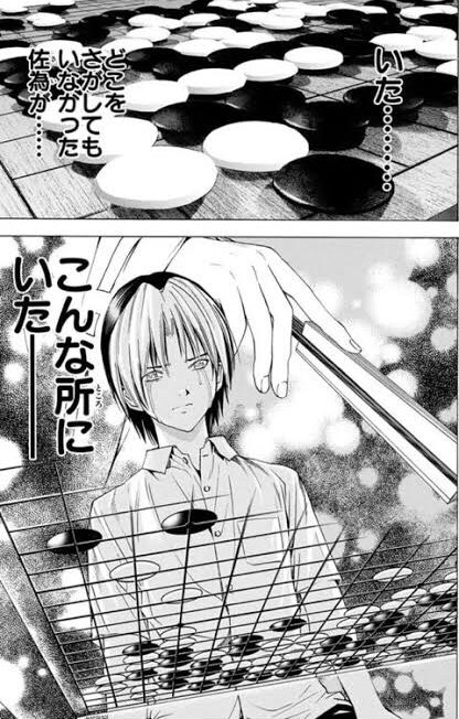 微粒 アーマルド ガラルのすがた 微粒 アーマルド ガラルのすがた