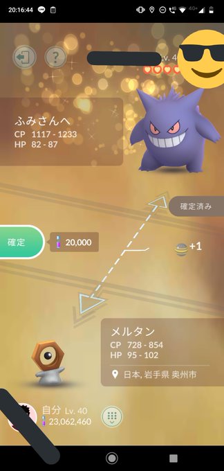 サイコキネシス の評価や評判 感想など みんなの反応を1日ごとにまとめて紹介 ついラン