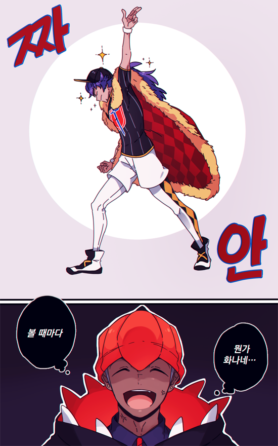 금랑 : (리자몽 포즈에 술렁이는 마음) 