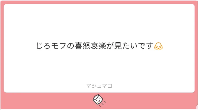 きどあいらく! 