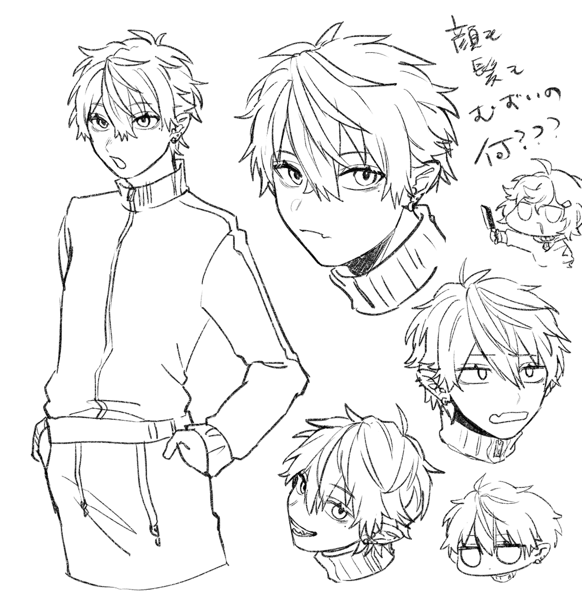 キャラデザ難解男 