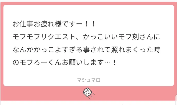 1⃣う、うれしくなんかないんだからなっ 