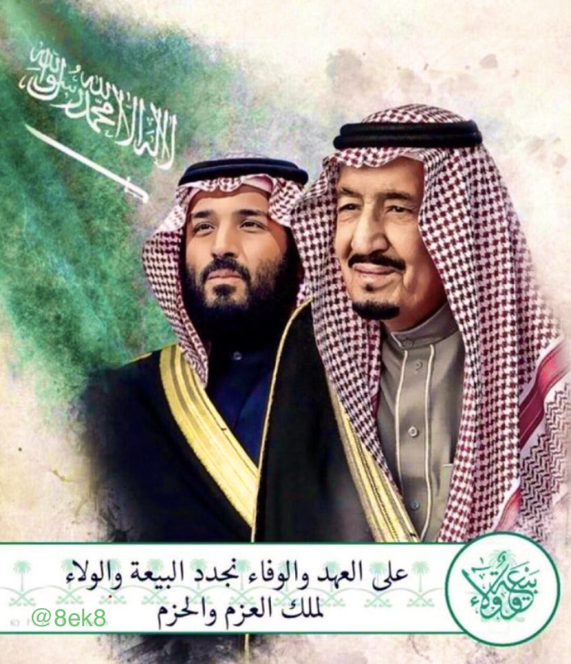 8ek8's tweet photo. #ذكري_البيعه_الخامسه https://t.co/eJSiP11lqA