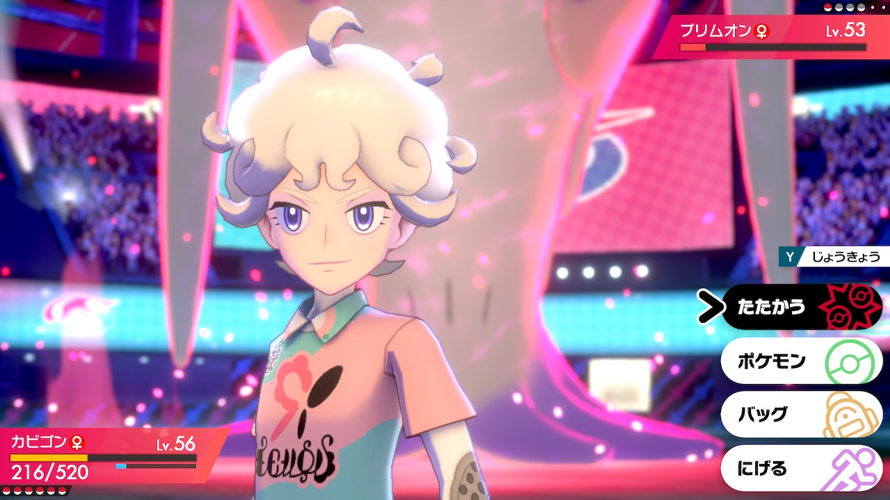 ポケモンソード振り返り Twitter