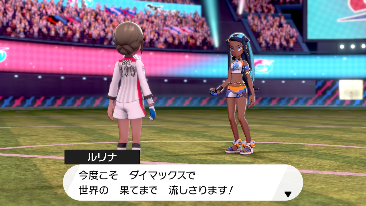 ポケモンソード振り返り Twitter