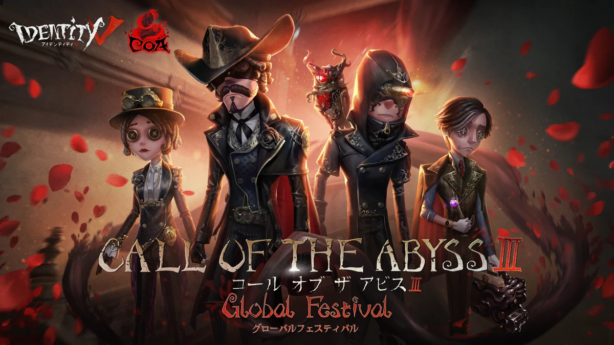新品 第五人格 深淵の呼び声 3D立体資料集 CALL OF THE ABYSS EKoBB4bUcAE4F9U?format=webp&