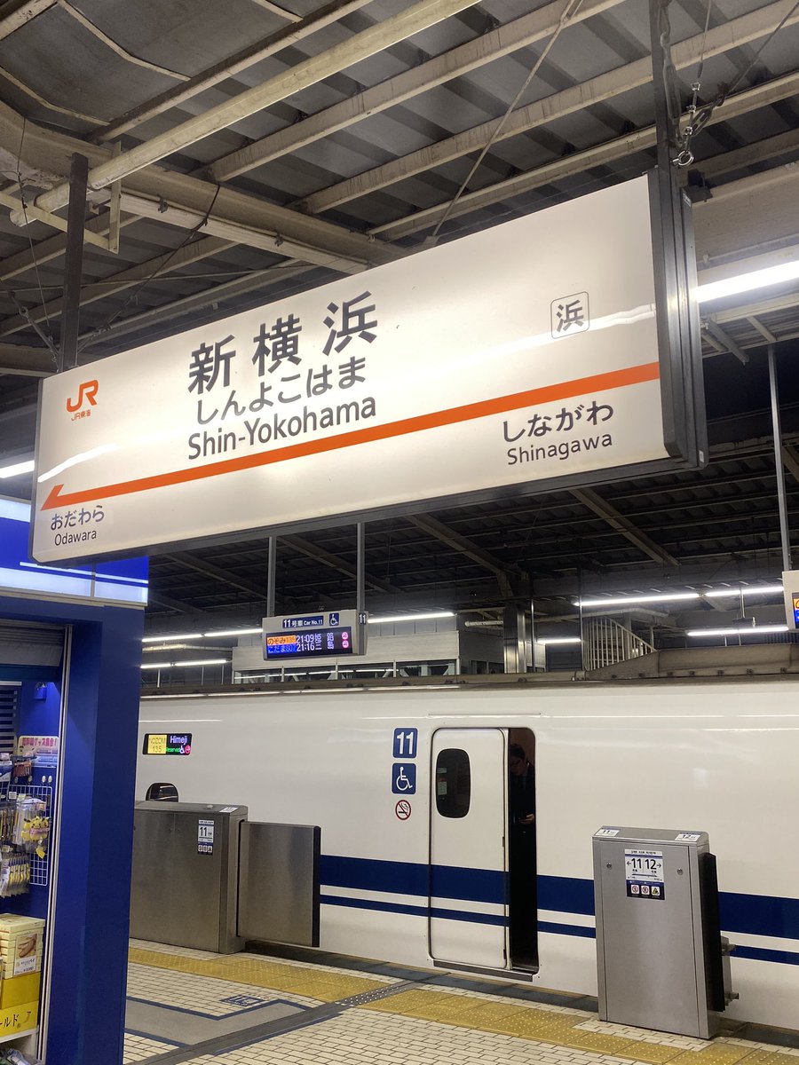 pico309's tweet photo. @takaran310 そしてさよなら　関東地方😩
レドベルで　また会いましょう😃 https://t.co/kAPcDzKJxJ
