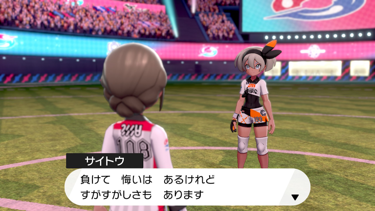 ポケモンソード振り返り Twitter