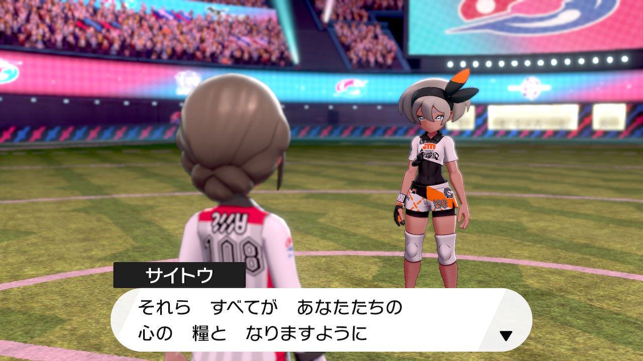 ポケモンソード振り返り Twitter
