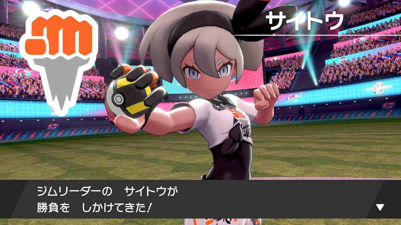 ポケモンソード振り返り Twitter