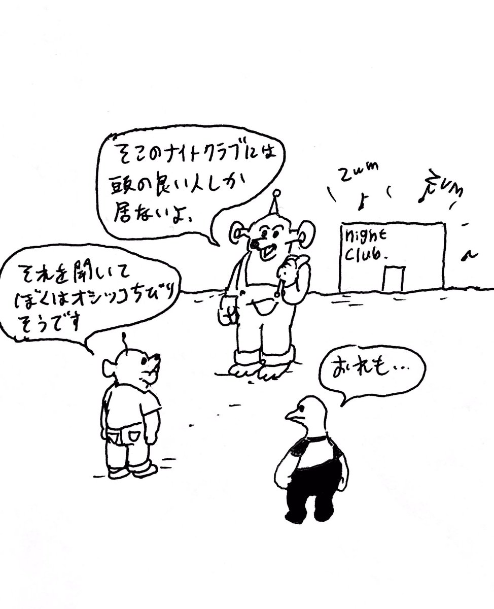 11月の遺産 