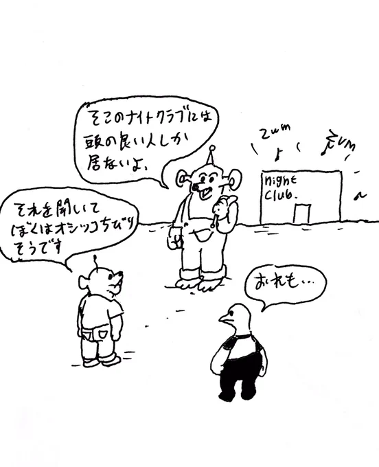 11月の遺産 