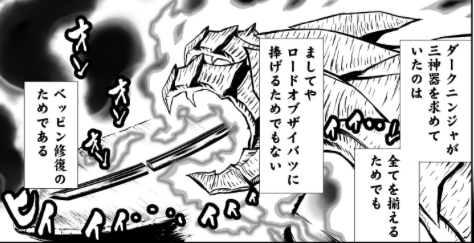 実況 ニンジャスレイヤーコミカライズ同時読書メント カース オブ エンシェント カンジ オア ザ シークレット オブ ダークニンジャ ソウル 2 二回目 2ページ目 Togetter 実況 ニンジャスレイヤーコミカライズ同時読書メント カース オブ エンシェント カンジ オア ザ シークレット オブ ダークニンジャ ソウル 2 二回目 2ページ目 Togetter