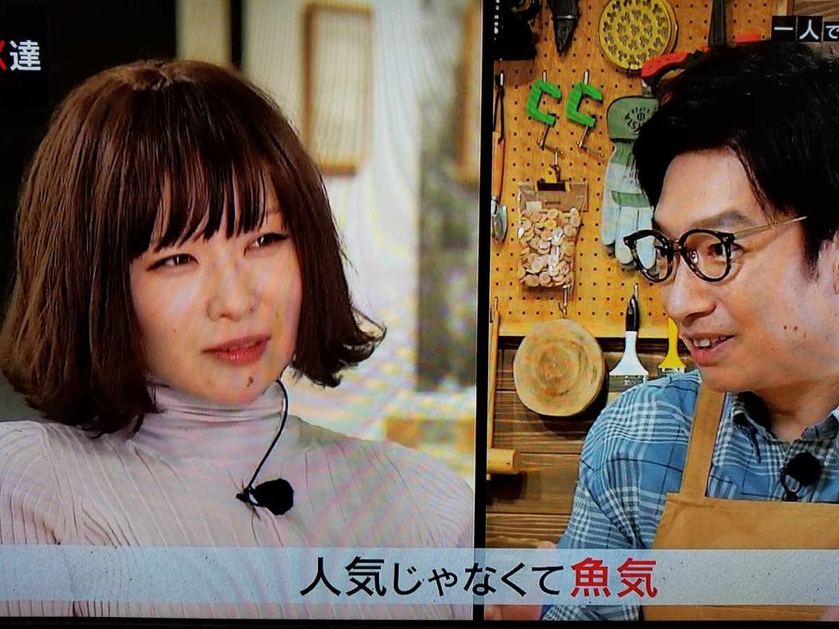 どっぴー 土肥 Twitterissa 人気じゃなくて魚気 すげぇ 語彙 椎名林檎 小林賢太郎 Switchインタビュー