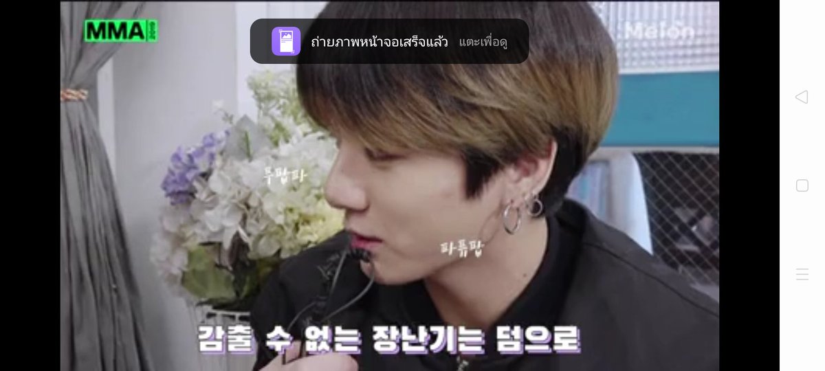 Close @ปักหมุดเจ้าลิน tweet media