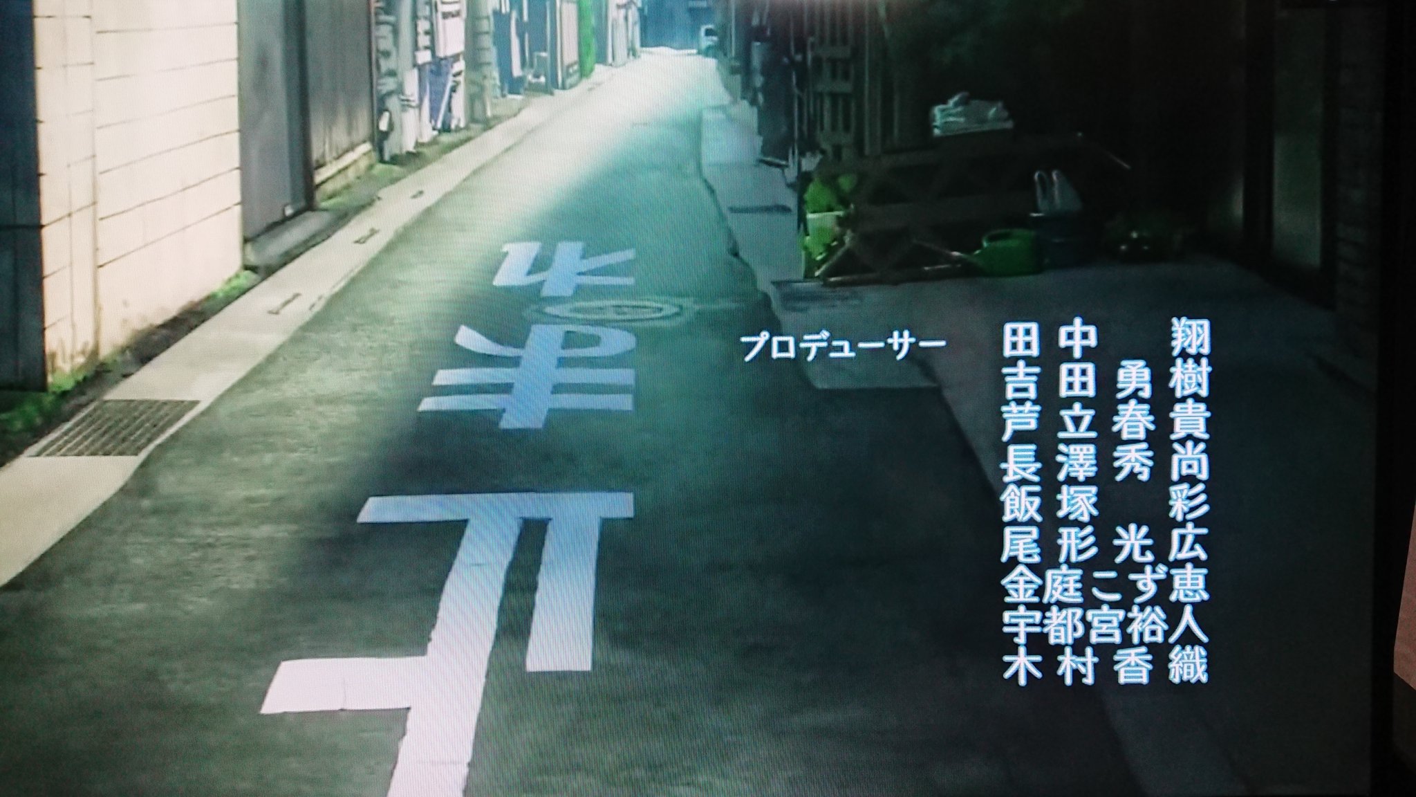 Shin 今期のアニメとかかなりたまっているのに つい過去の作品を繰り返し見てしまう 笑 ここに共通するのは プロデューサーに金庭こず恵さんが居る事です よりもい 俺妹 Air 俺ガイル どの作品も良い T Co Q0yl0s2abr Twitter