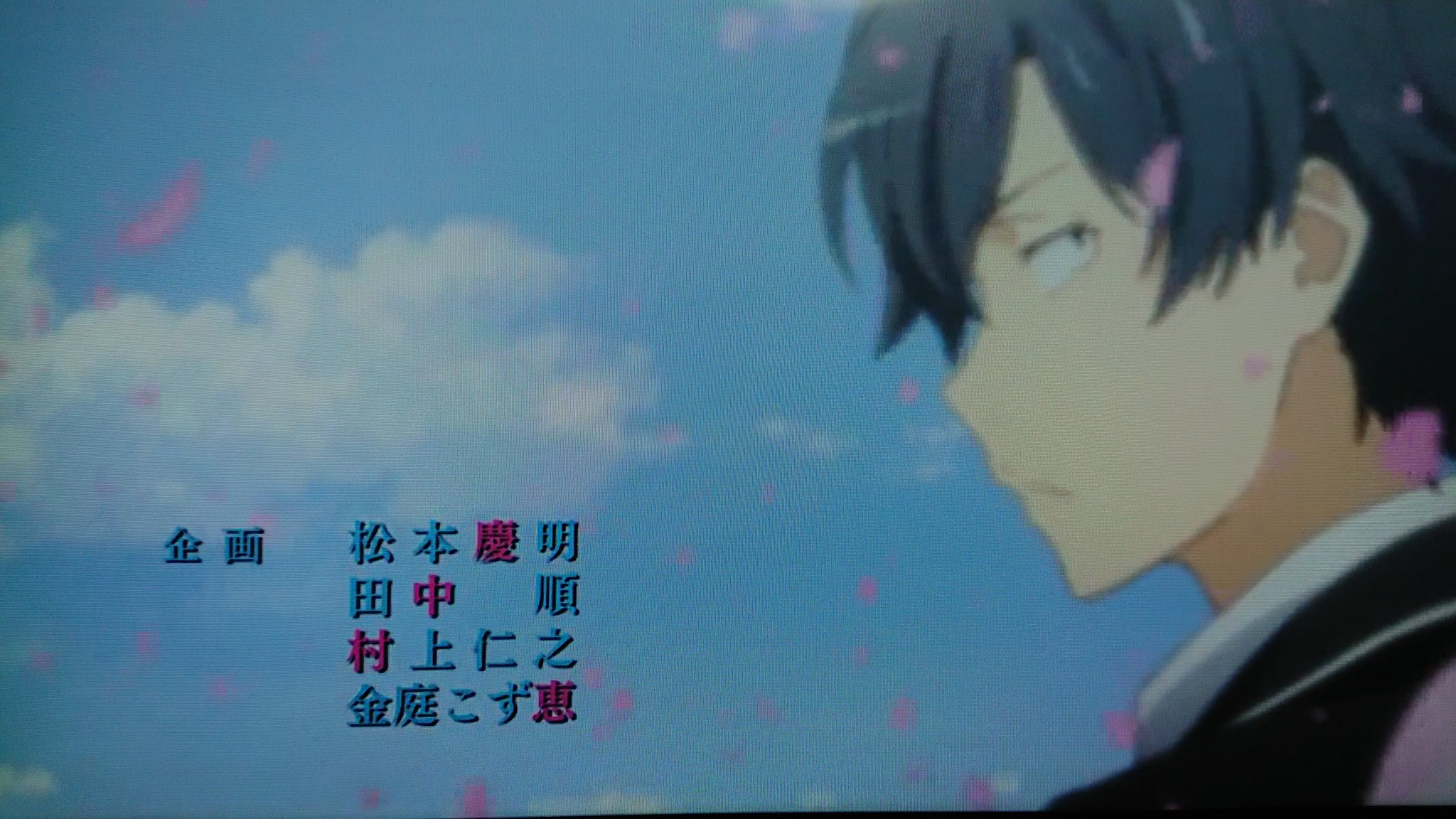 Shin 今期のアニメとかかなりたまっているのに つい過去の作品を繰り返し見てしまう 笑 ここに共通するのは プロデューサーに金庭こず恵さんが居る事です よりもい 俺妹 Air 俺ガイル どの作品も良い T Co Q0yl0s2abr Twitter