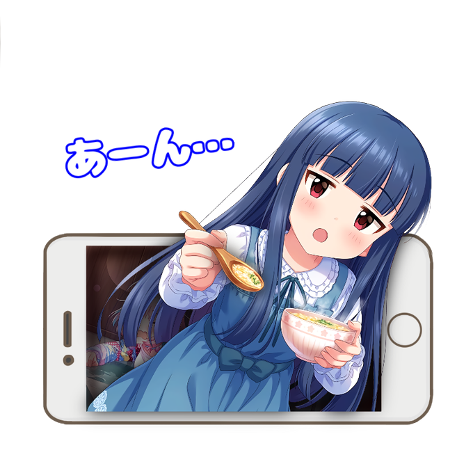 ベスト あーん イラスト あーん イラスト Denverdrydenjp ベスト あーん イラスト あーん イラスト Denverdrydenjp