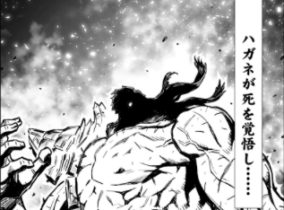 実況 ニンジャスレイヤーコミカライズ同時読書メント カース オブ エンシェント カンジ オア ザ シークレット オブ ダークニンジャ ソウル 2 二回目 2ページ目 Togetter 実況 ニンジャスレイヤーコミカライズ同時読書メント カース オブ エンシェント カンジ オア ザ シークレット オブ ダークニンジャ ソウル 2 二回目 2ページ目 Togetter
