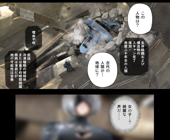 ふんわり予告です。
日曜日あたりに、アルセノテリスのクリエイター支援サイト更新予定です!

制作中の2B同人、出来ているところまで一度お見せします! 冒頭～エロ導入くらいまでです～

https://t.co/XOuHw3BLRj 
https://t.co/t2pNeqk6NA 
https://t.co/1BPAFxlzFQ 