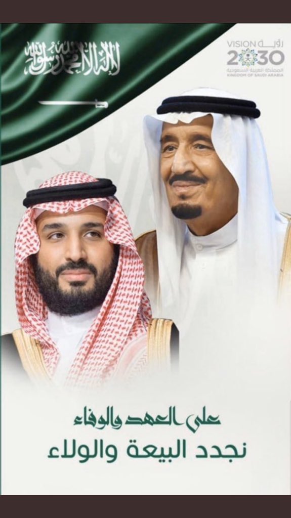 الذكرى الخامسه من الحزم والعزم 
اطال الله في عمرك دمت لنا مليكاً و قائداً سيدي .. 🇸🇦💚🇸🇦

 #الملك_سلمان