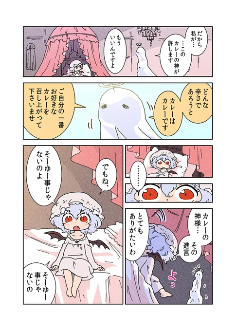 5/8 