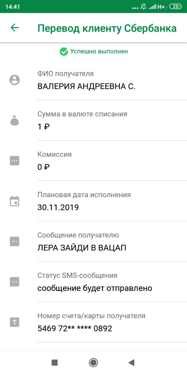valerius1909's tweet photo. Когда 0.00000000001 сек не отвечаешь на сообщение https://t.co/5CJPaHKmq9