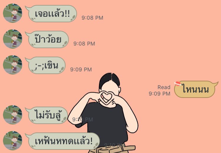 khingaitao ฟอลแบคผมทีคับ tweet media