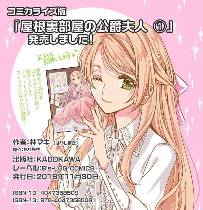 夫人のtwitterイラスト検索結果 古い順 夫人のtwitterイラスト検索結果 古い順