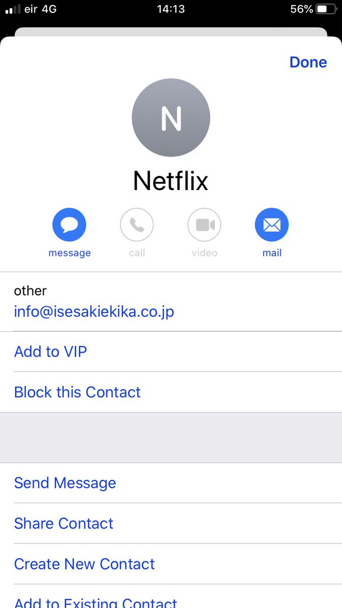 conorburke's tweet photo. . @NetflixUK just be careful, Spam going around saying you need to update payment info. Closer inspection shows masked sender https://t.co/2sjca9AeIw