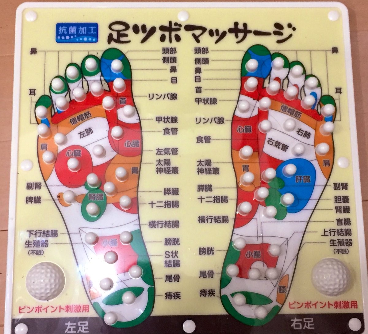 保志 コミケ中止 Na Twitteru なんか今日痛いツボの位置が違うなと思って 位置を確認したら 胃 と 肝臓 なるほど どうりで 保志 コミケ中止 Na Twitteru なんか今日痛いツボの位置が違うなと思って 位置を確認したら 胃 と 肝臓 なるほど どうりで