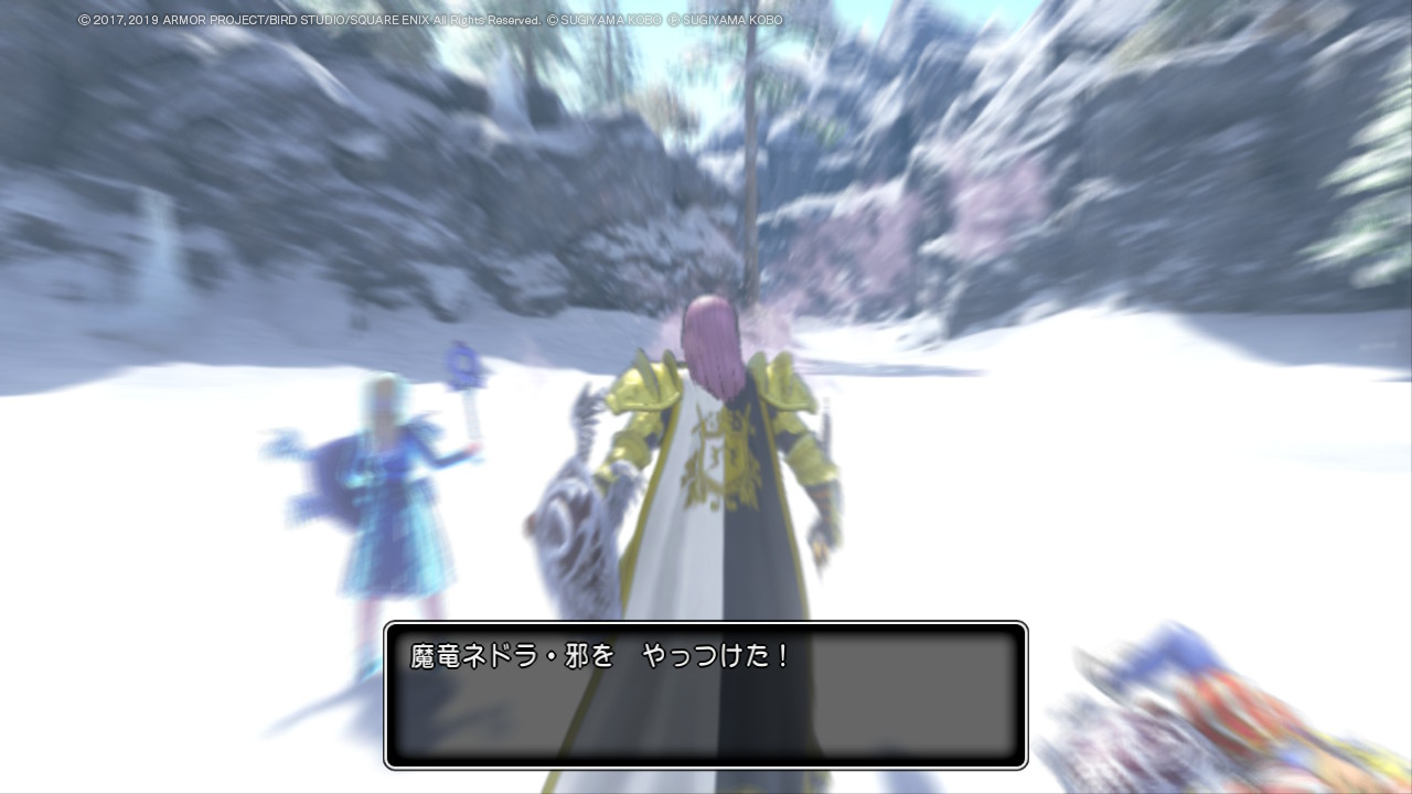 すぎやん 魔竜ネドラ邪一発撃破行けました 前回の戦いでやけつく息を使ってくるのが分かってたので全員パピヨンマスク装備 ギラグレイドとおたけびが厄介 全滅間際のグレイグの天下無双で逆転勝利する Dq11s Nintendoswitch