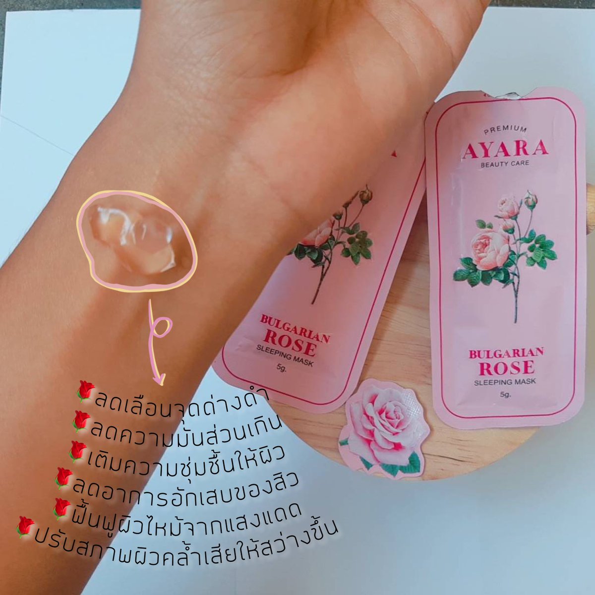 imchabaa's tweet photo. ฮายสาวๆ ใครกำลังมองหามาส์กดีๆ เราขอแนะนำ มาส์กดอกกุหลาบ🌹ตัวนี้ เพราะน้องช่วยหลายเรื่องมาก แต่ประทับใจสุดคือ มาส์กทิ้งไว้ตอนกลางคืน ตื่นมารู้สึกได้ถึงความหน้า อิ่มน้ำ แลสุขภาพดี เหมือนดื่มน้ำวันละ 2 ลิตรเว่อๆ ฉันรักสิ่งนี้ 💕 💕 
#ใช้ดีบอกต่อ #ฉันจะสวย #ไว้รีวิวห้ามขายของโว้ยย https://t.co/IBot7Q5Dgo