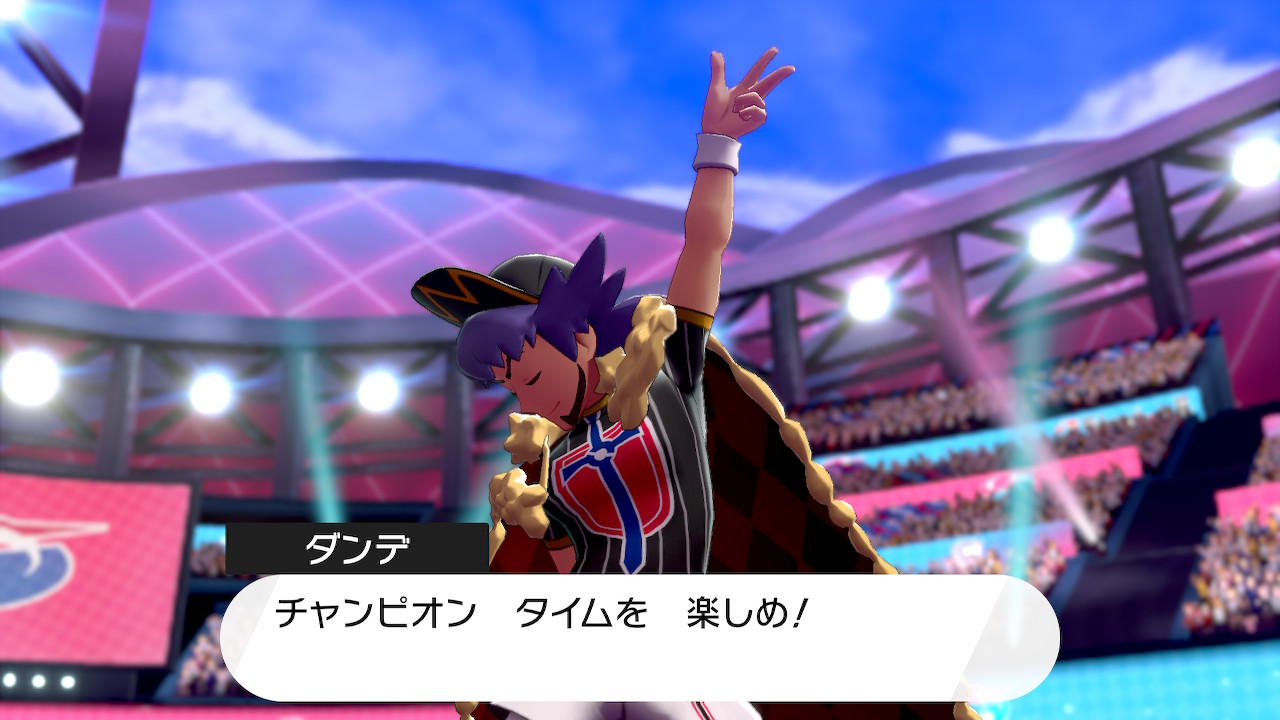 Bigjun Twitter पर No 30 チャンピオン戦 初めて負けが見えた戦い リザードンポーズ余りカッコいいと思ってなかったけどキョダイマックスと合わさるとクッソカッコいいな 神bgmと圧倒的な強さで 勝ったときは脱力感と達成感があった Mvpはカビゴン ポケモン剣