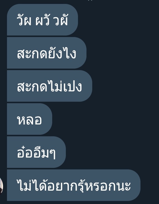 khingpayoon's tweet photo. ดูมัน!!! กูผัวมั๊ยหละไอ้เย็ดแม่ ((หยาบไปแล้วช่วยผมด้วย)) #rtฟอลฟรี #รีฟรีฟลอ 
#ไอ้payoon https://t.co/61Zh9ulXSd