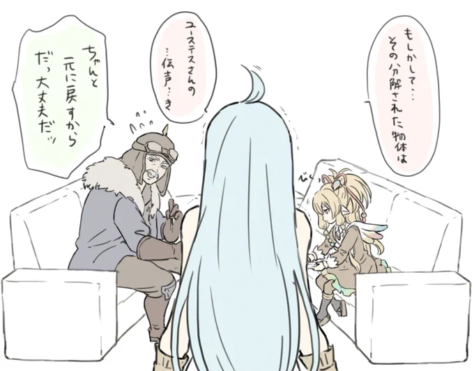 一流の技士はなんでも分解したいってハガレンも言ってた 