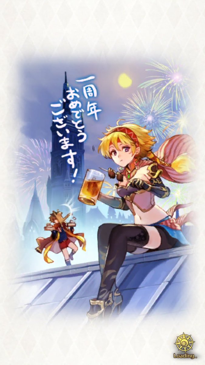 ロマサガrs ローディング画面 まとめ