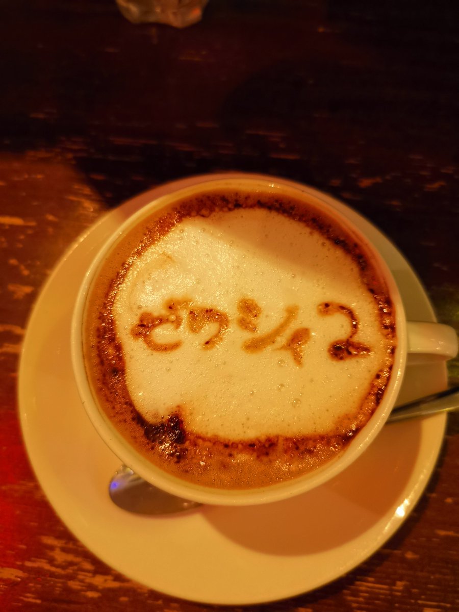 #かぷちぃのさま