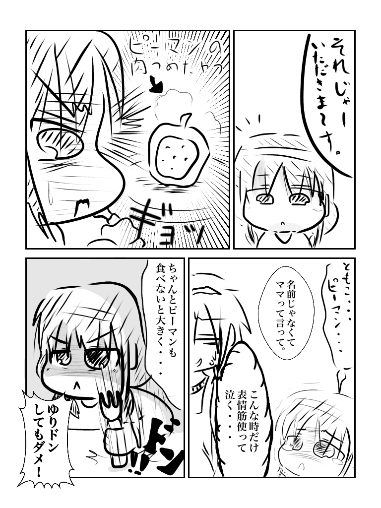 ゆきやこん Konkonxy Twitter ゆきやこん Konkonxy Twitter