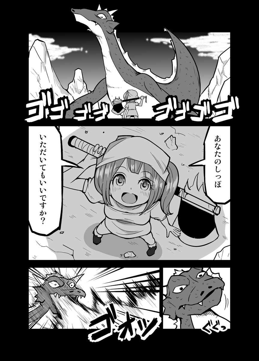 【4p漫画】とても頼りになる防具屋さん | ずんだコロッケ #pixiv

だいぶ前にtwitterに投稿した漫画を今更ながらpixivにアップしました。
  